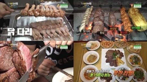 출처= KBS2 ‘생생정보통’ 방송 캡처