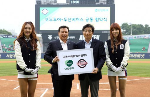 사진제공｜두산 베어스