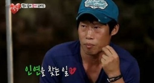 사진= SBS ‘땡큐’ 캡처