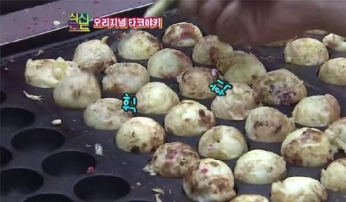 출처= K STAR ‘식신로드’ 방송 캡처