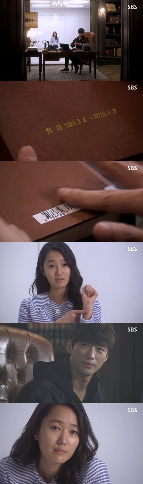 출처= SBS ‘냄새를 보는 소녀’ 캡처