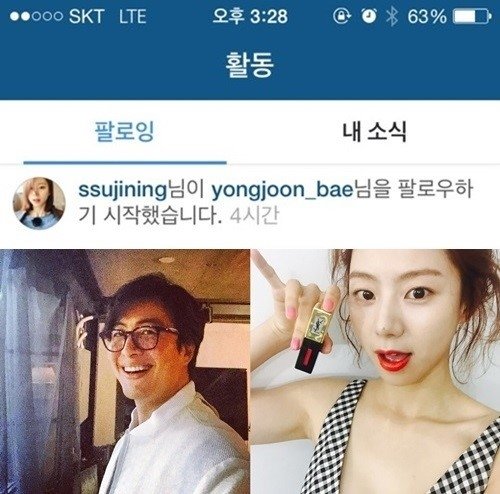 사진= 인스타그램 캡처