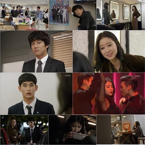‘프로듀사 시청률 10.1%’/사진= KBS2 캡처