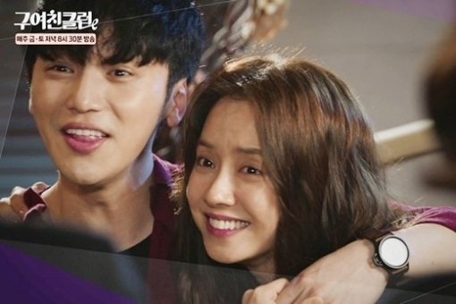 구여친클럽 변요한/사진= tvN 캡처