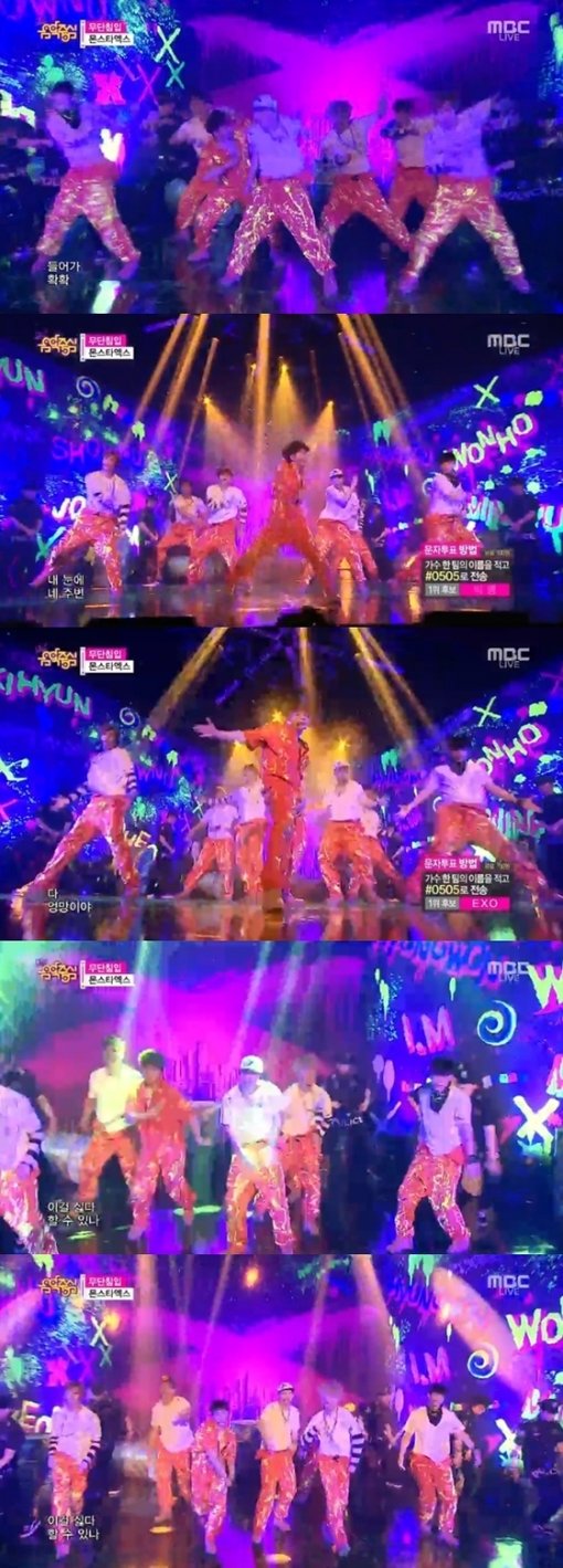 음악중심 몬스타엑스 무단침입/사진= MBC 캡처