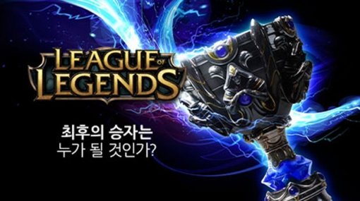 ‘초브라’ 조한규 해설위원/사진= 롤챔스 홈페이지 캡처