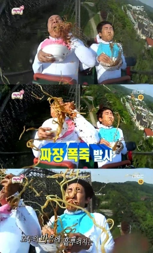 무한도전 정준하 광희