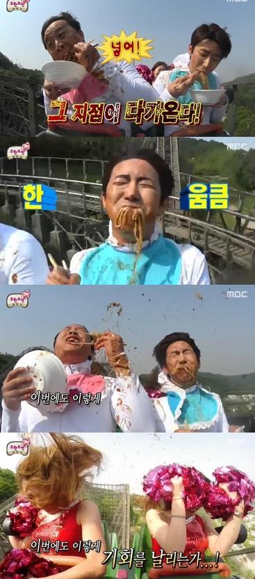 ‘무한도전 광희 짜장면 치어리더’/사진= MBC 캡처