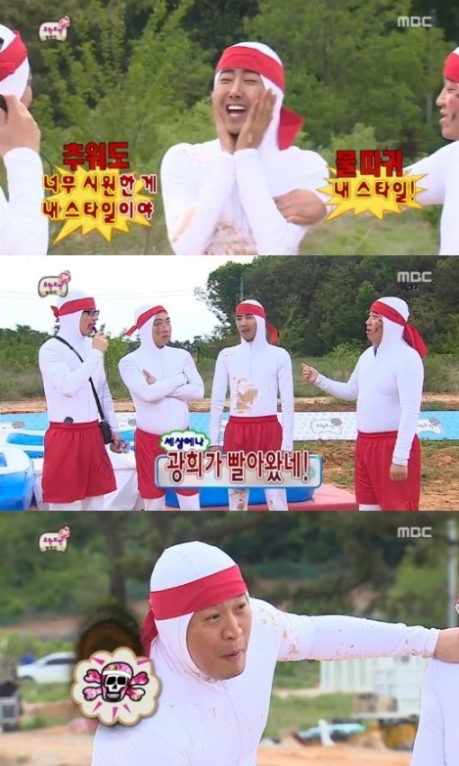 무한도전/사진= MBC 캡처