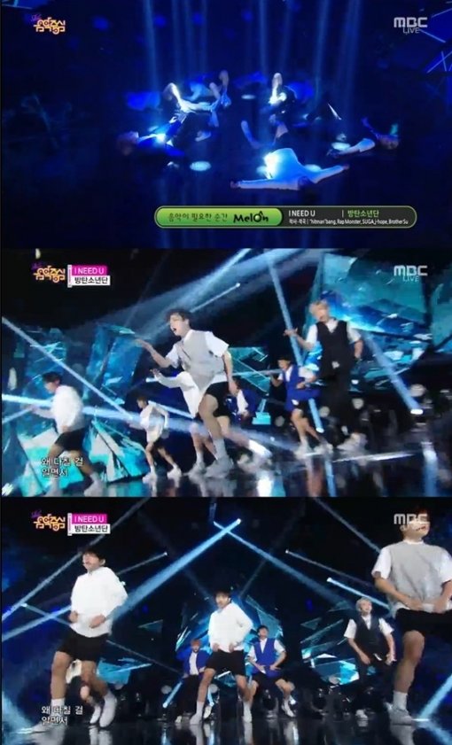 음악중심 방탄소년단