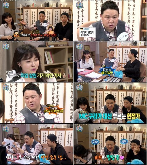 마이리틀텔레비전 이다지