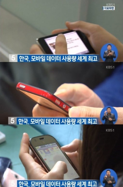 출처= KBS1 뉴스 캡처