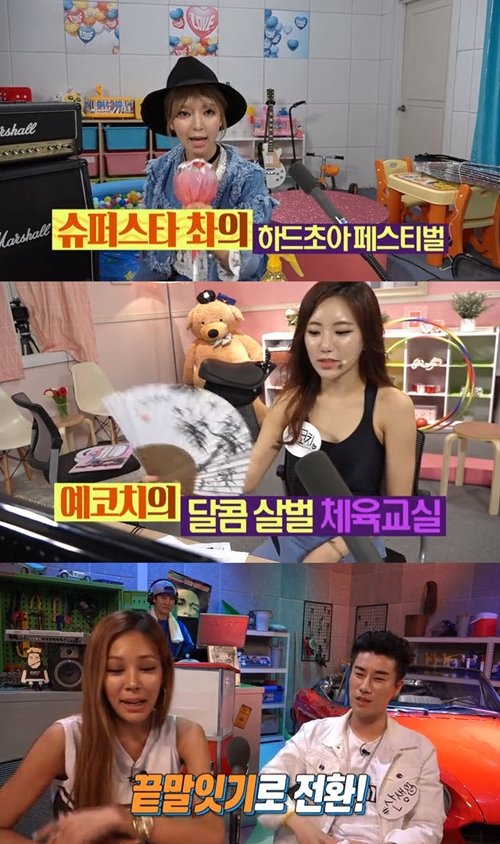 출처= MBC ‘마이 리틀 텔레비전’ 캡처