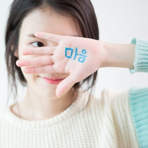 출처= 로엔엔터테인먼트 제공