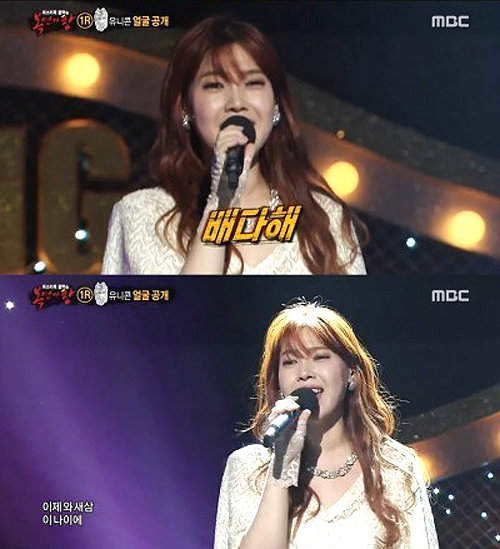 출처= MBC ‘복면가왕’ 캡처