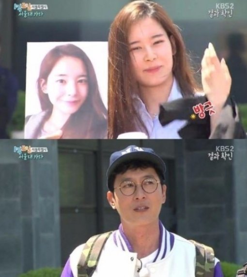 출처= KBS2 ‘1박2일 시즌3’ 캡처