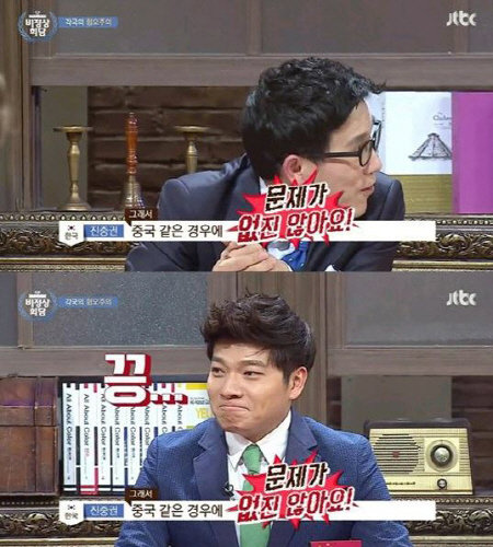 사진= jtbc 방송 화면 캡처, ‘비정상회담’ 진중권