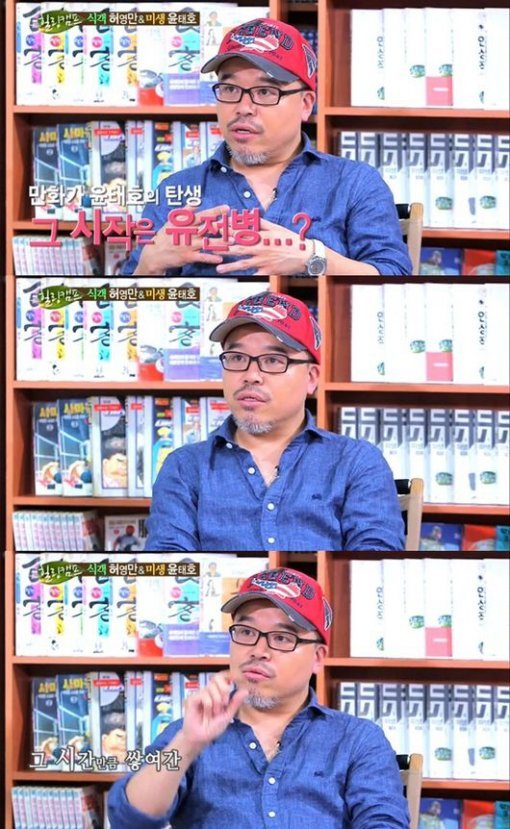 사진= SBS ‘힐링캠프’ 캡처