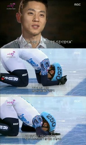 출처= MBC ‘휴먼다큐 사랑 2015’ 방송 캡처