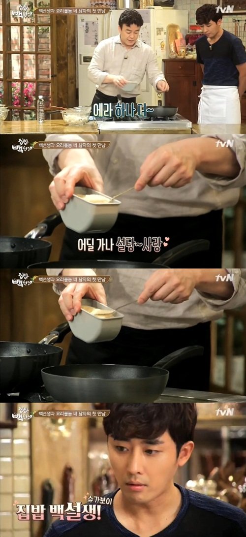 출처= tvN ‘집밥 백선생’ 캡처