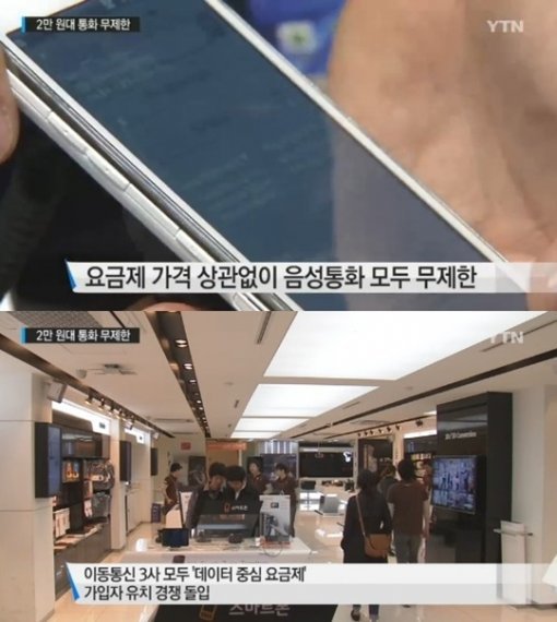 사진= YTN 화면 캡처