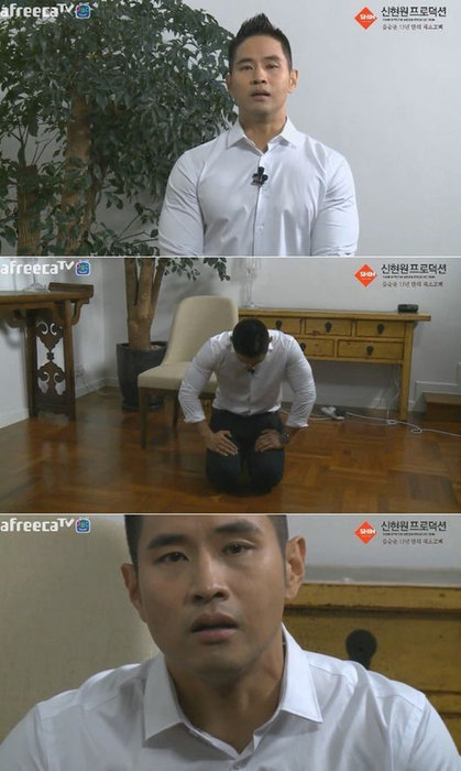 ‘유승준 인터뷰’ ‘유승준 심경고백’/사진= 아프리카TV 캡처