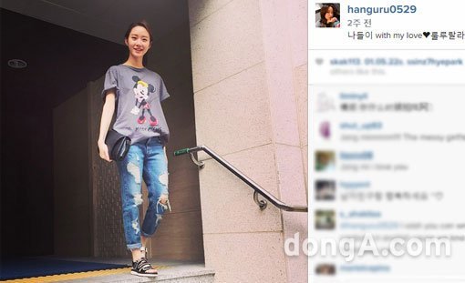 한그루 일반인 남친. 사진=‘한그루 일반인 남친.’ 한그루 인스타그램