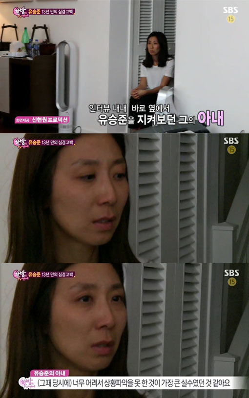 사진=SBS