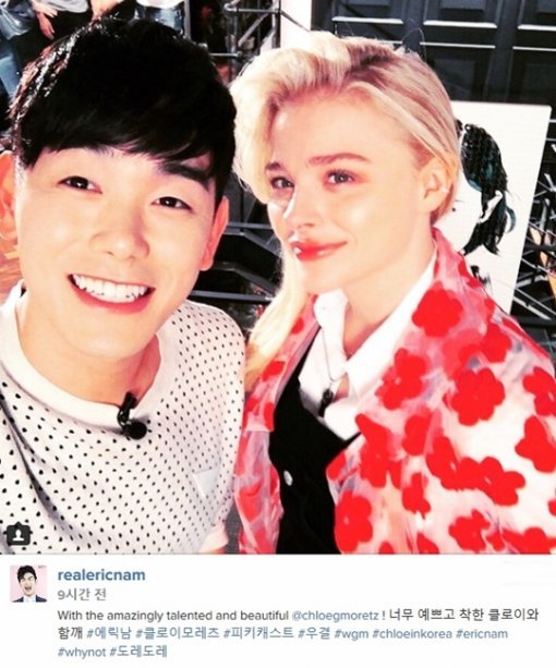 출처= 에릭남 인스타그램 캡처