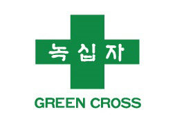 녹십자 미국법인/출처= 녹십자 홈페이지 캡처