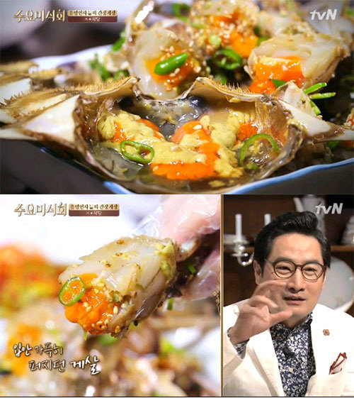 사진= tvN ‘수요미식회’ 방송 캡처, ‘수요미식회’ 간장게장
