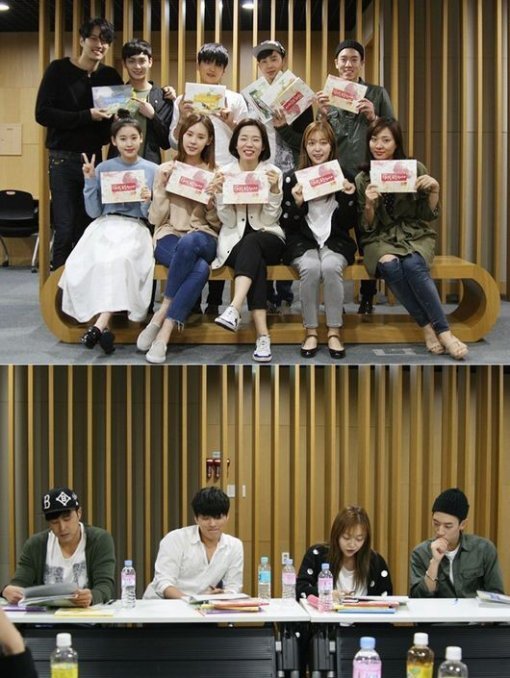 ‘당신을 주문합니다’ 대본리딩/사진= SBS플러스 제공