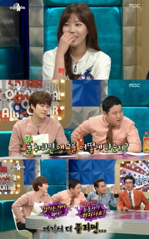 라디오스타 임수향. 사진=‘라디오스타 임수향’ MBC