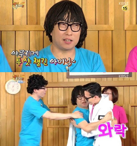 사진= KBS ‘해피투게더3’ 캡처