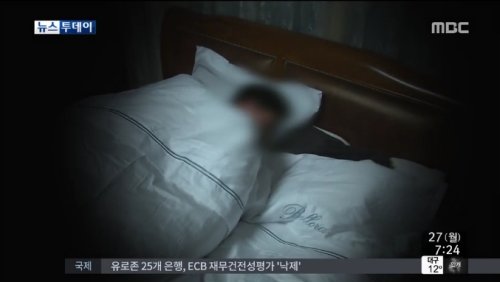 출처= MBC ‘뉴스투데이’ 방송 캡처