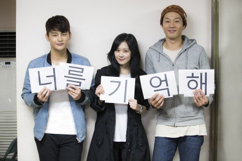 ‘너를 기억해’ 서인국 장나라/사진= CJ E&M 제공