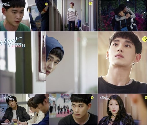 프로듀사 김수현. 사진=‘프로듀사 김수현’ KBS 2TV