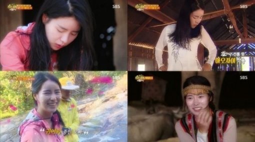 정글의 법칙 임지연