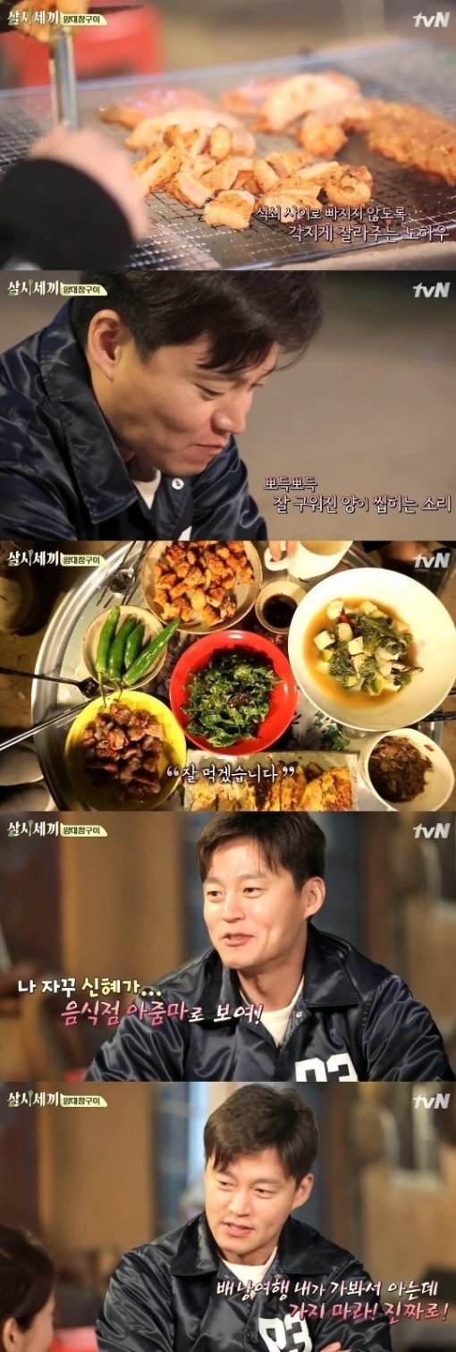 삼시세끼 이서진 박신혜