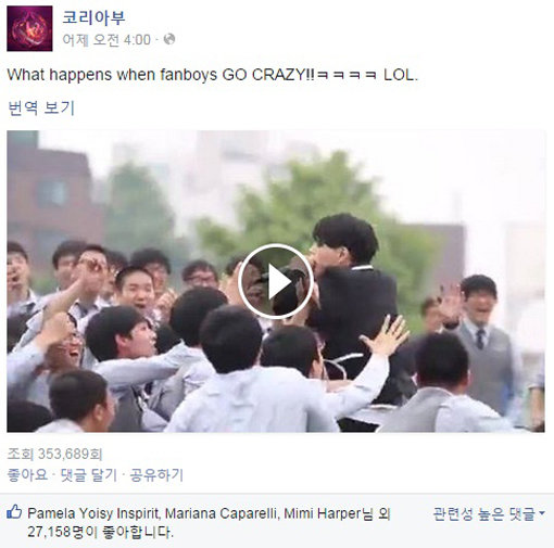 그룹 24K. 사진출처|웹진 코리안부