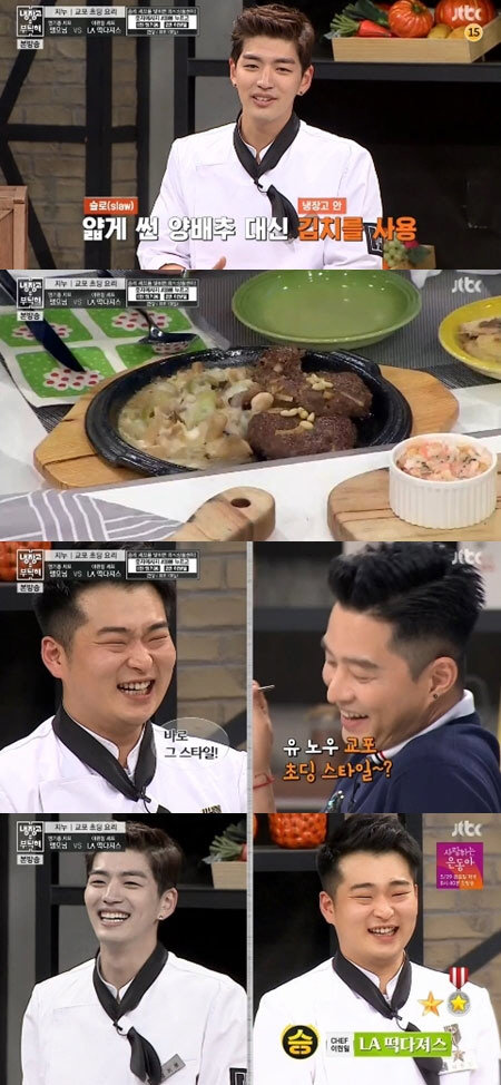 사진= JTBC ‘냉장고를 부탁해’ 캡처