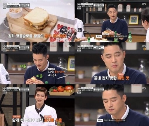 사진= 방송캡처, ‘냉장고를 부탁해’ 맹기용