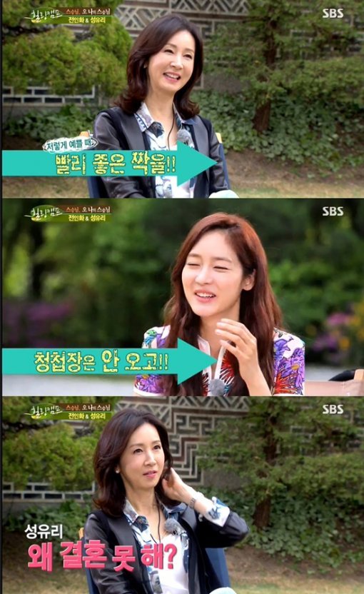 사진= ‘힐링캠프’ 캡처, ‘힐링캠프’ 성유리