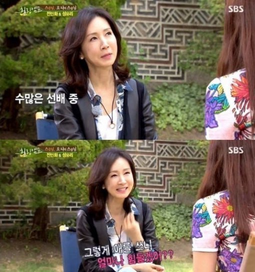 사진= SBS ‘힐링캠프’ 캡처