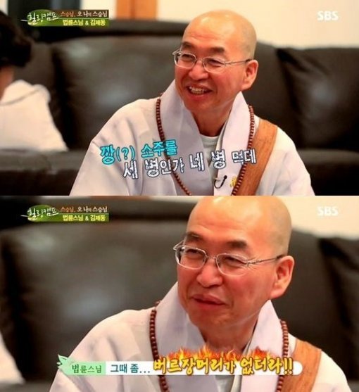 출처= SBS ‘힐링캠프’ 캡처