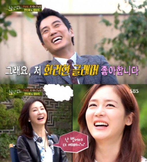 출처= SBS ‘힐링캠프’ 캡처