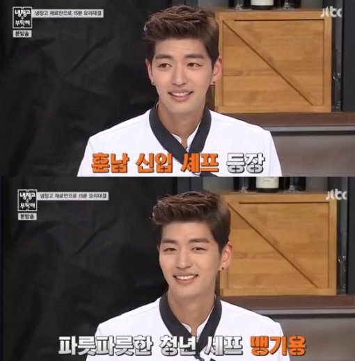 ‘냉장고를 부탁해 맹기용’/사진= JTBC ‘냉장고를 부탁해’ 캡처