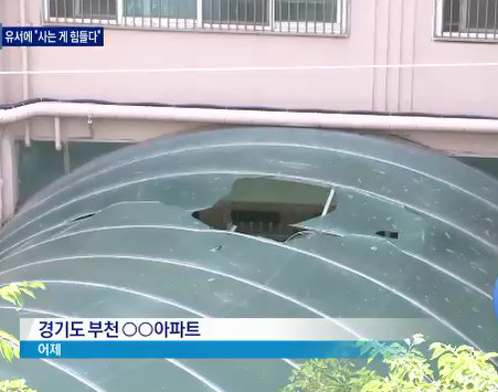 출처= 채널A 뉴스 캡처