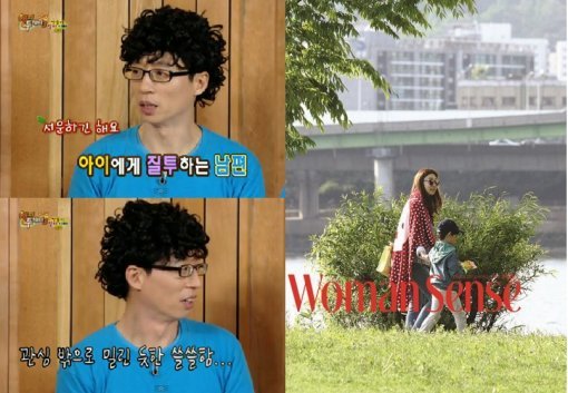 유재석 아내 나경은/사진= ‘해피투게더’ 캡처, 우먼센스 제공