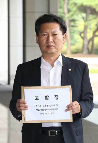 ‘정청래 당직 자격정지 1년’/동아DB